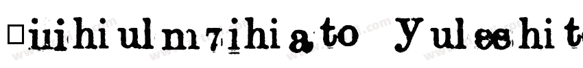 zihun71hao yushouji字体转换